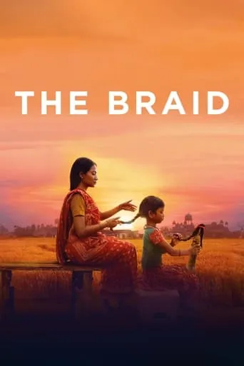 The Braid movie poster - Rated 7.7/10