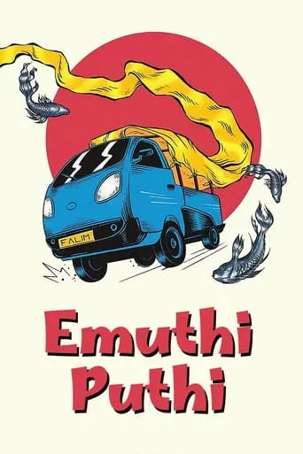 Emuthi Puthi movie poster - Rated 7/10