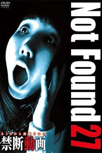 Not Found 27 movie poster - Entertainment content