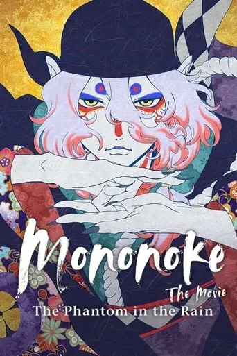 Mononoke the Movie: The Phantom in the Rain movie poster - Rated 7.2/10