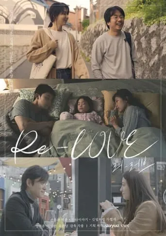 Re-LOVE movie poster - Rated 6/10