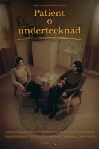 Patient och undertecknad movie poster - Entertainment content