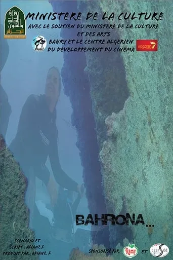 BAHRONA movie poster - Rated 10/10
