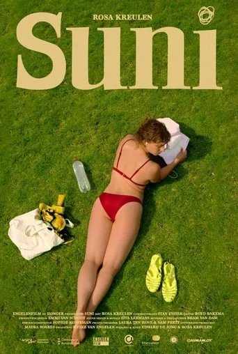 Suni movie poster - Entertainment content