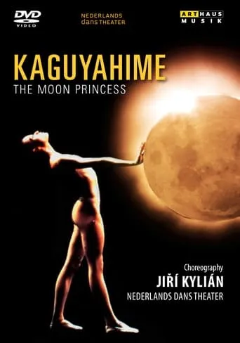KAGUYAHIME: THE MOON PRINCESS movie poster - Entertainment content