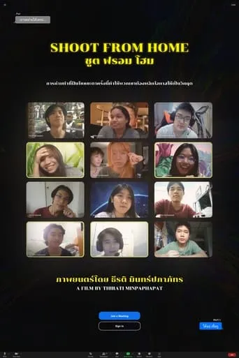 Shoot from Home movie poster - Rated 10/10