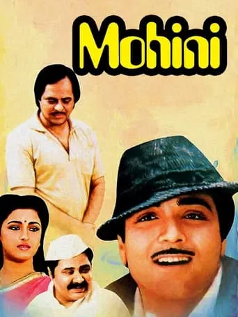 Mohini movie poster - Entertainment content