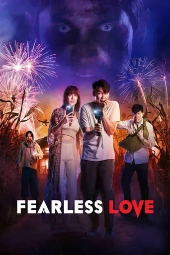 Fearless Love movie poster - Rated 5/10
