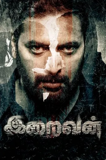 Iraivan movie poster - Rated 5.2/10