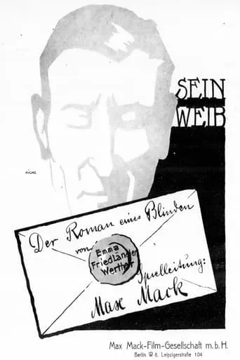 Sein Weib movie poster - Entertainment content