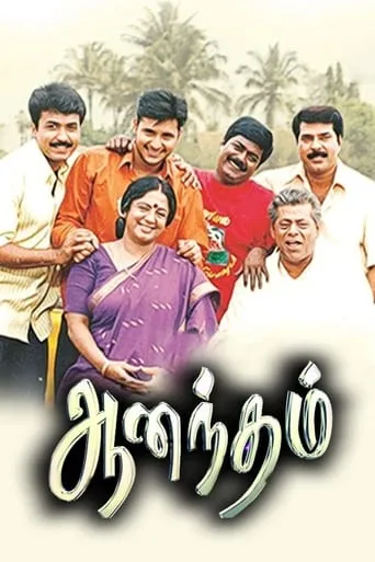 Anandham movie poster - Rated 6.8/10