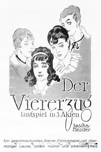 Der Viererzug movie poster - Entertainment content