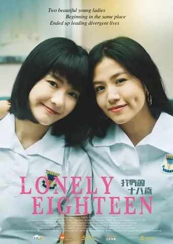 Lonely Eighteen movie poster - Rated 4/10