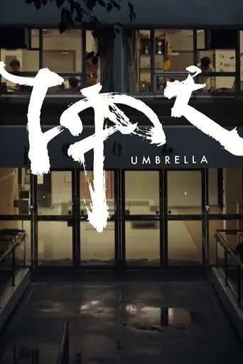 The Umbrella movie poster - Rated 5.5/10