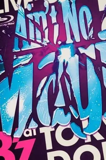 B'z LIVE-GYM 2010 "Ain't No Magic" at TOKYO DOME movie poster - Entertainment content