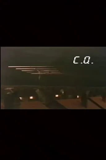 C.Q. movie poster - Entertainment content