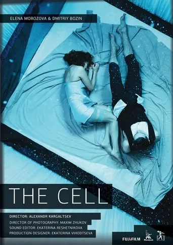 The Cell movie poster - Rated 1/10