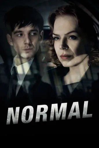 Normal movie poster - Rated 5.1/10