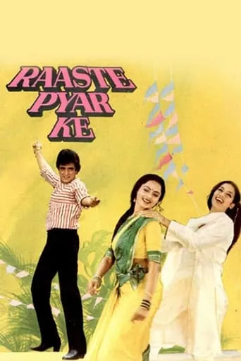 Raaste Pyar Ke movie poster - Rated 1/10