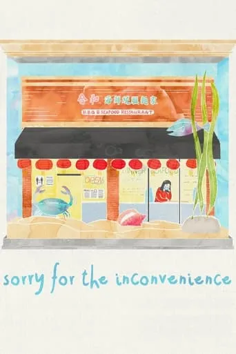 Sorry for the Inconvenience movie poster - Rated 5/10
