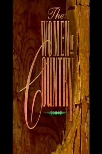 The Women of Country movie poster - Entertainment content