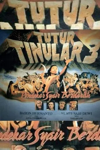 Tutur Tinular III (Pendekar Syair Berdarah) movie poster - Entertainment content