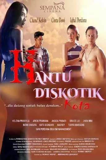 Hantu Diskotik Kota movie poster - Entertainment content