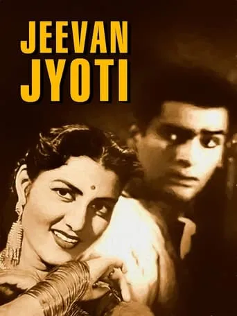 Jeewan Jyoti movie poster - Rated 8/10
