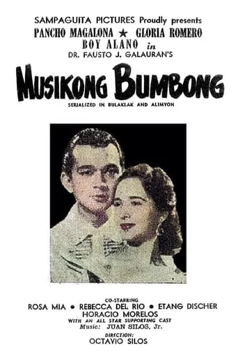 Musikong Bumbong movie poster - Entertainment content