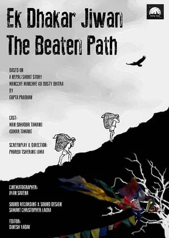 The Beaten Path movie poster - Entertainment content