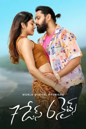 7 Days 6 Nights movie poster - Rated 6/10