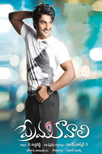 Prema Kavali movie poster - Rated 3.3/10