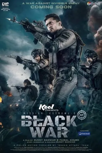 Mission Extreme 2: Black War movie poster - Rated 6.6/10