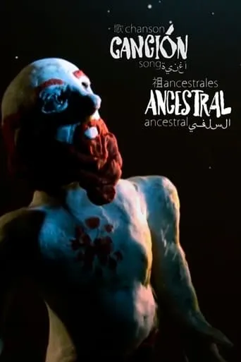 Ancestral Song movie poster - Entertainment content