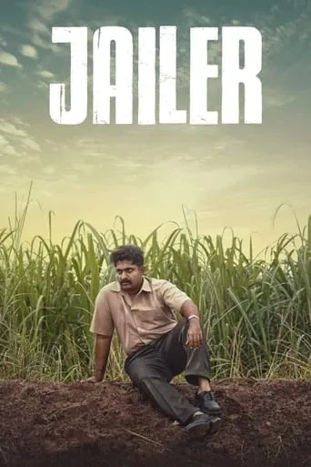 Jailer movie poster - Rated 2/10
