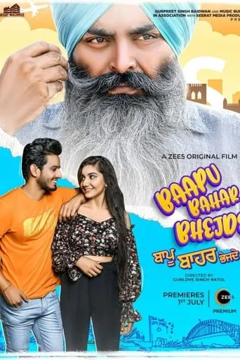 Baapu Bahar Bhejde movie poster - Entertainment content