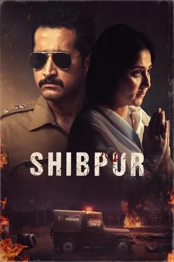 Shibpur movie poster - Rated 6/10