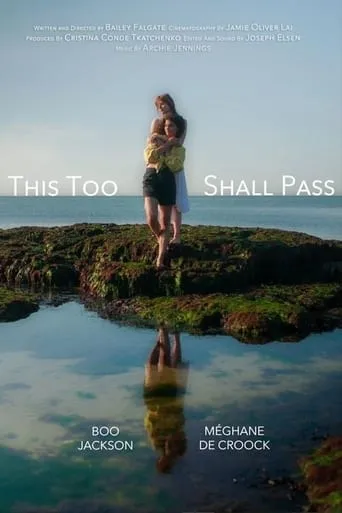 This Too Shall Pass movie poster - Entertainment content