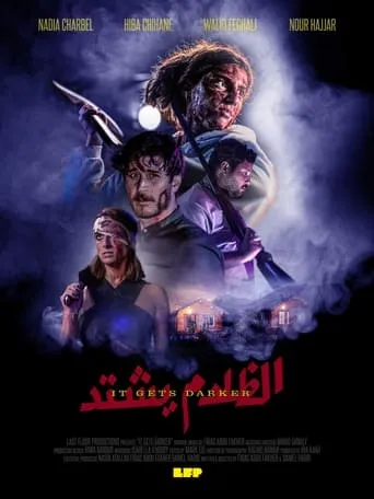 It Gets Darker movie poster - Rated 8/10