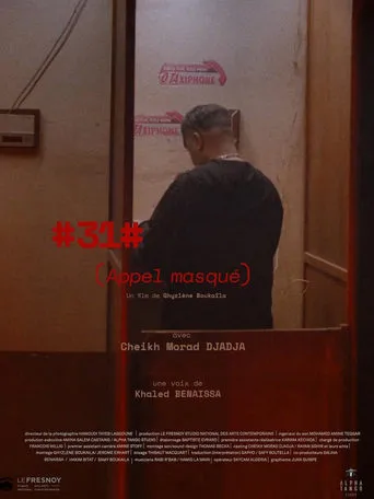 #31# (Unknown Call) movie poster - Rated 6/10