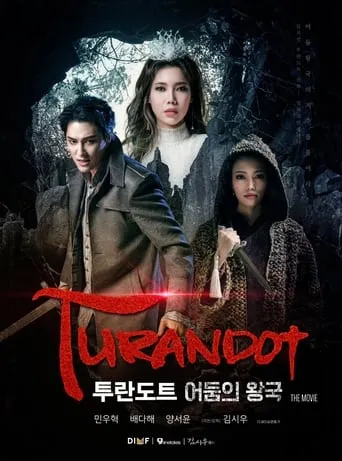 Turandot movie poster - Entertainment content