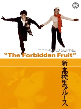 The Forbidden Fruit movie poster - Entertainment content