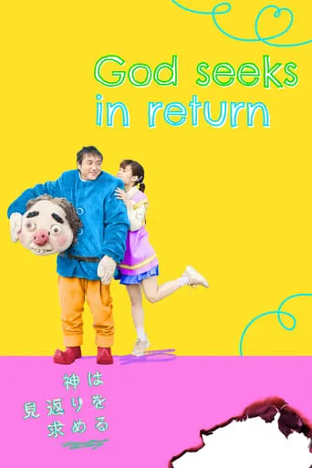 God Seeks in Return movie poster - Rated 8/10