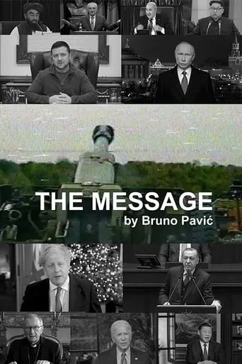 The Message movie poster - Entertainment content