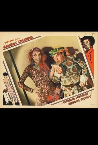 Caught Cheating movie poster - Entertainment content