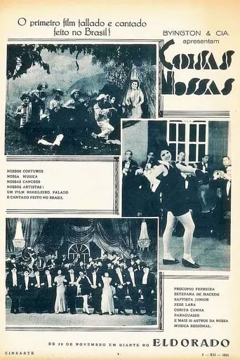 Our Things movie poster - Entertainment content