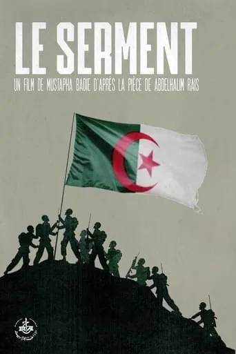 Le Serment movie poster - Rated 10/10