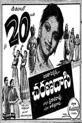 Charana Daasi movie poster - Rated 8/10