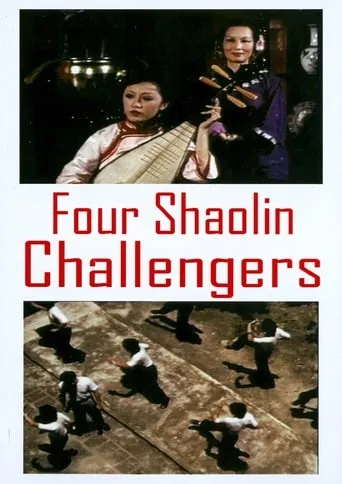 The Four Shaolin Challengers movie poster - Rated 4/10