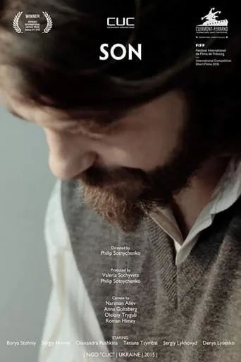 Son movie poster - Entertainment content
